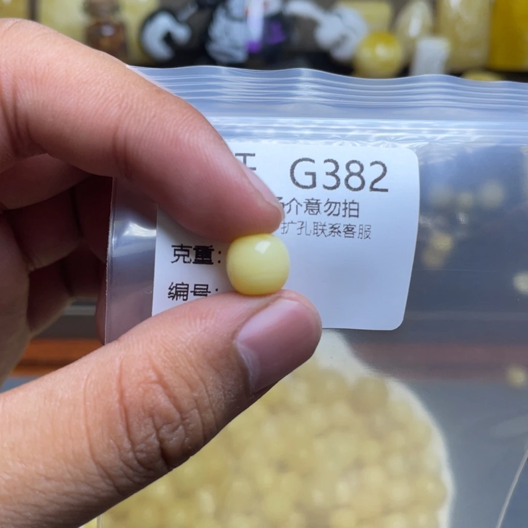 未镶嵌琥珀珠宝奇石