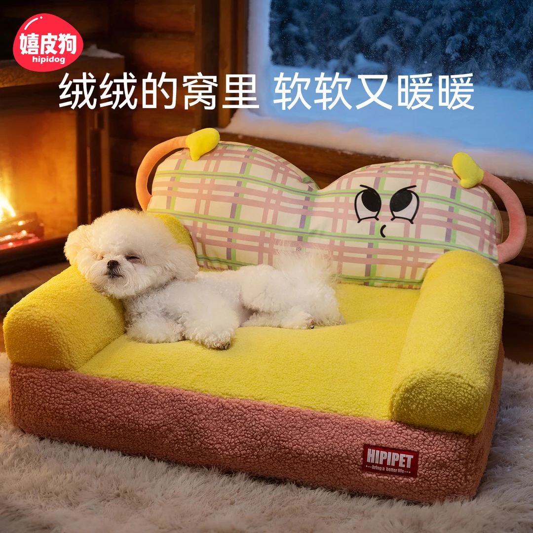 嬉皮狗秋冬季比熊小型沙发多巴胺靠背沙发窝狗狗垫子宠物猫窝2436