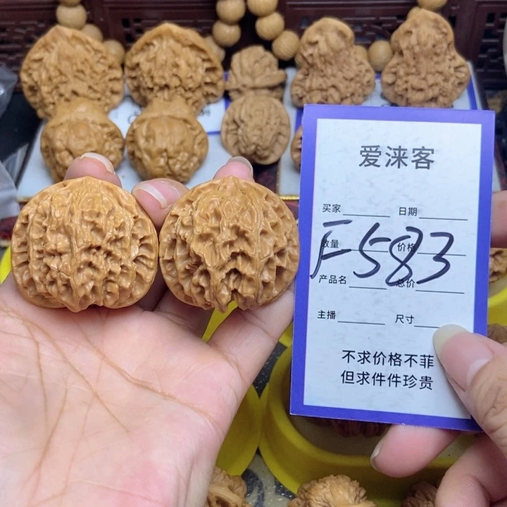 桃核把件40苹果园狮子头