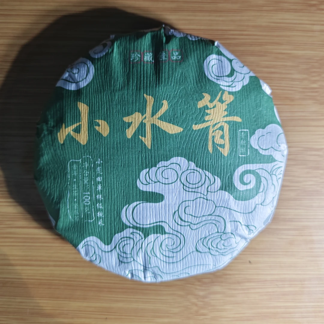 【9月13日】【MK0015】2025年小荒田《小水箐》头春混采生茶饼100g（5+1）