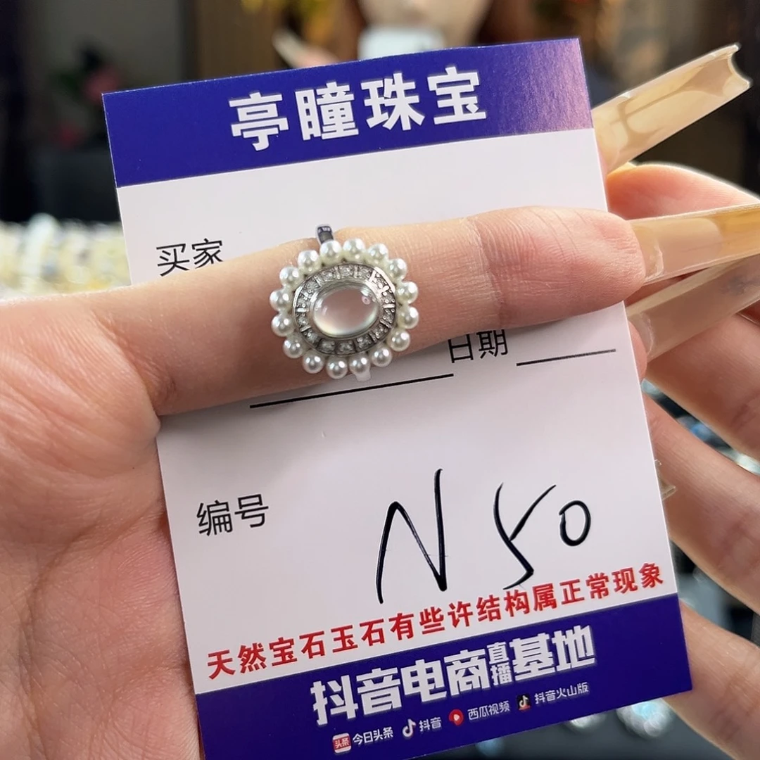 沅***蛇纹石玉银S925镶嵌戒指