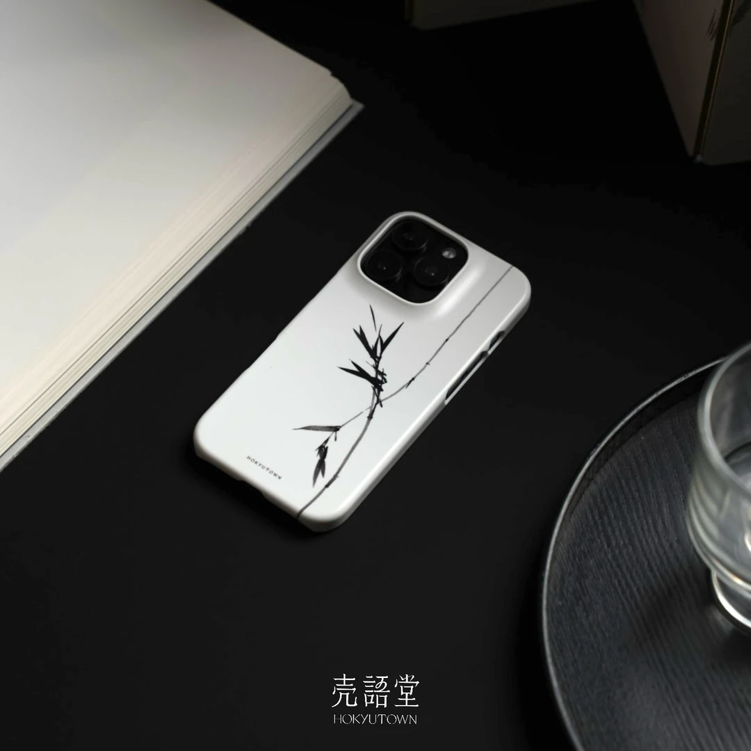 「山矾倚竹」适用于苹果16promax/16pro韩国进口菲林简约苹果手机壳