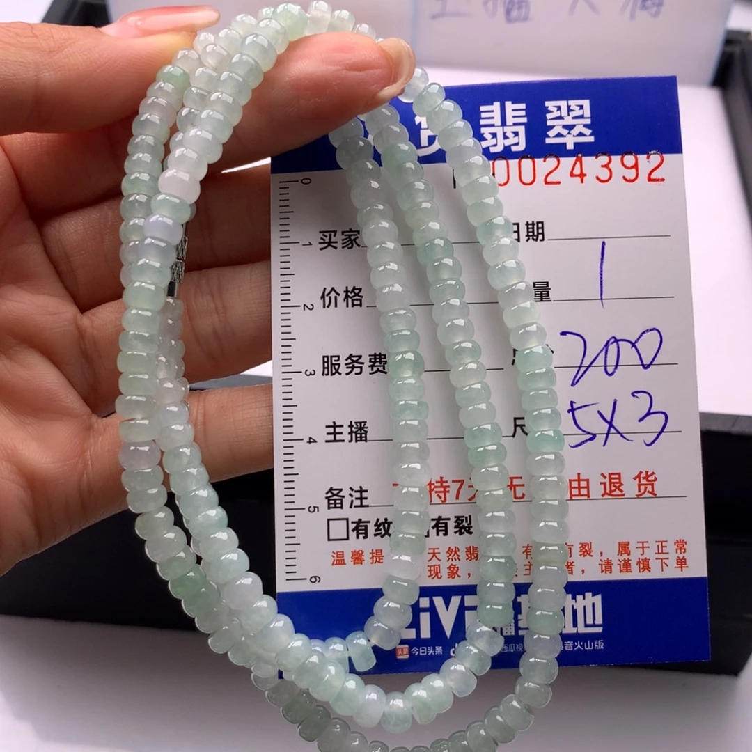 翡翠未镶嵌手链多样性