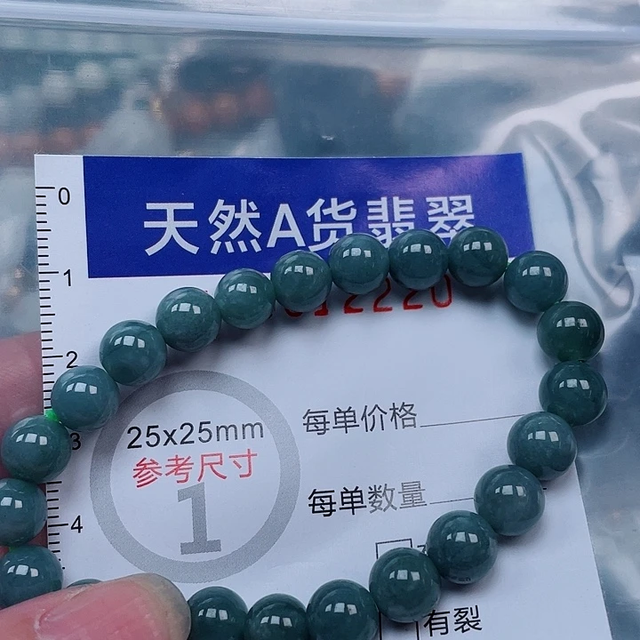 吊坠(赠链)未镶嵌翡翠