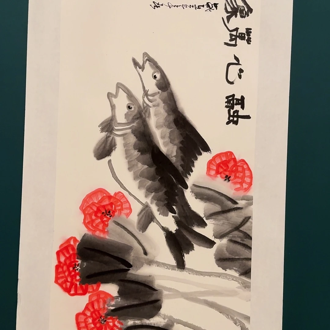 国画溥老师的作品