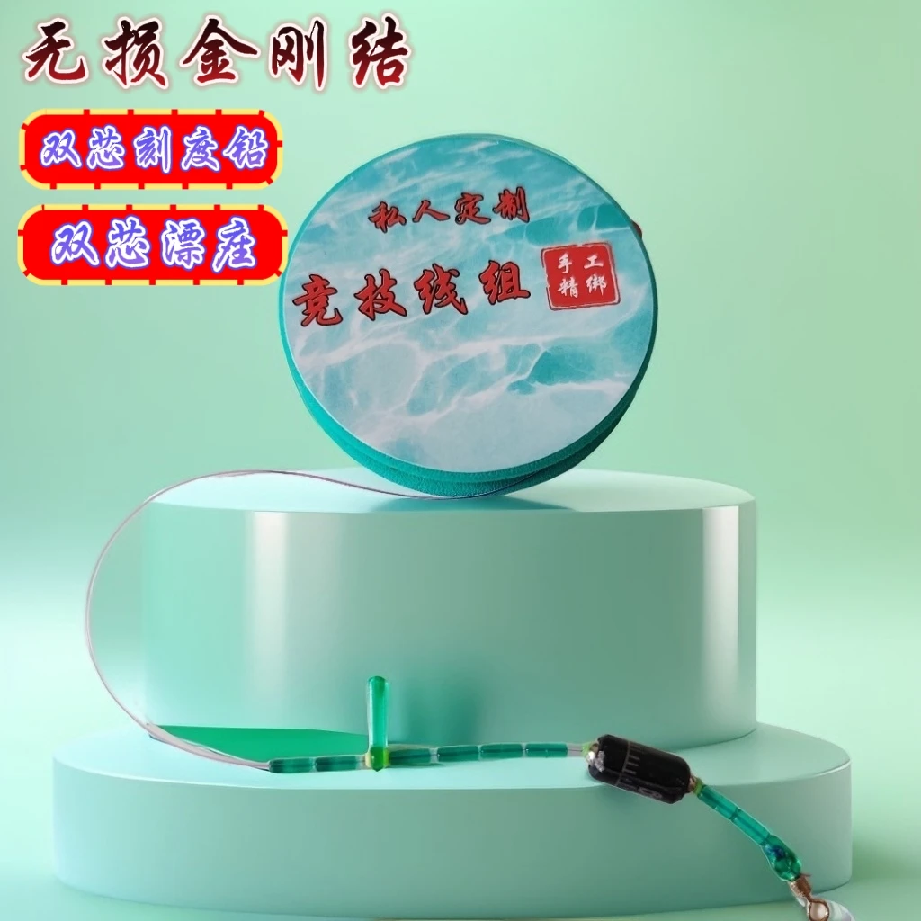 私人定制手工精绑金刚结主线组钓鱼主线钓鱼线钓鱼鱼线
