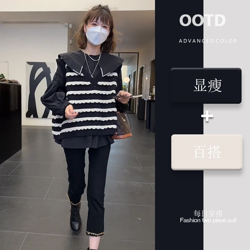 早春一整套女装2025新款韩版条纹背心荷叶边娃娃领衬衣长裤三件套