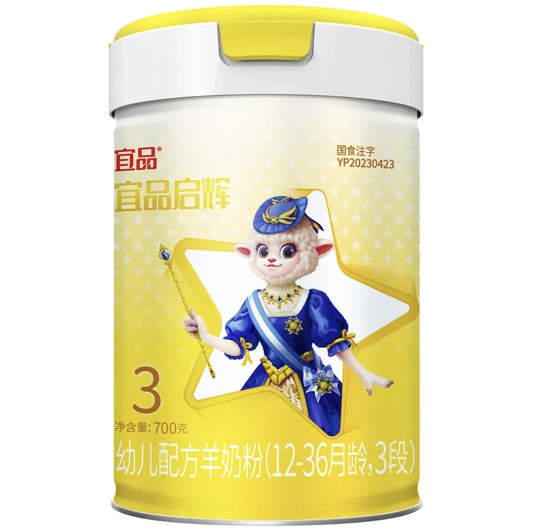 宜*品*启*辉*婴幼儿羊奶粉700克
