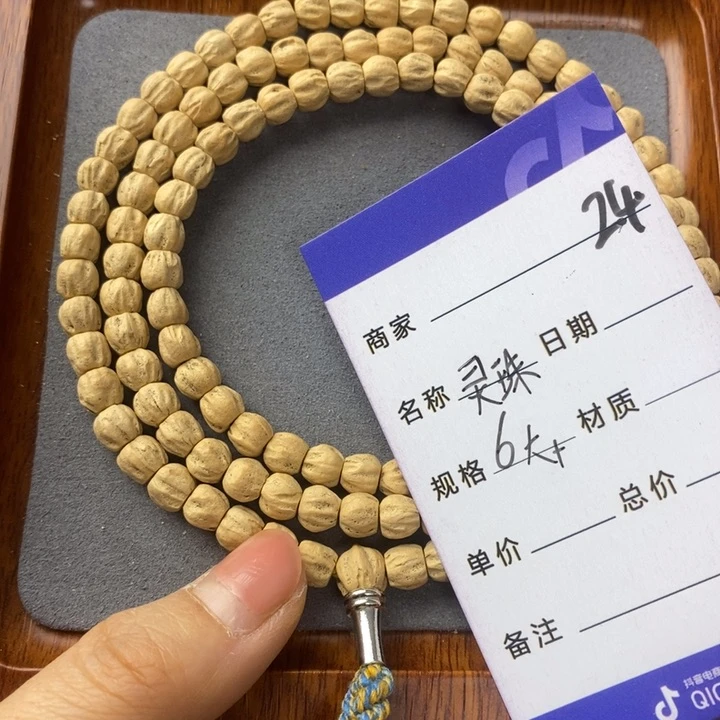 柏香籽/百香籽吊坠
