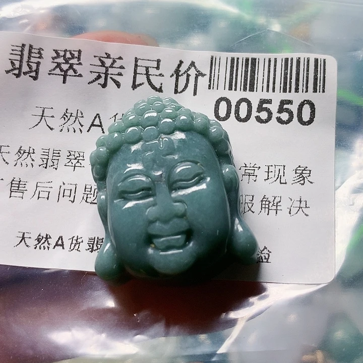 颈饰未镶嵌翡翠0000000550