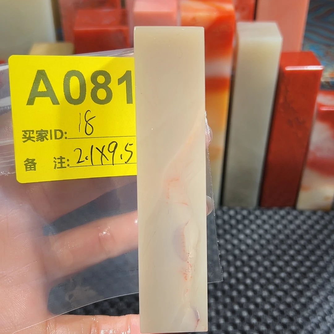 印石寿山石老挝石
