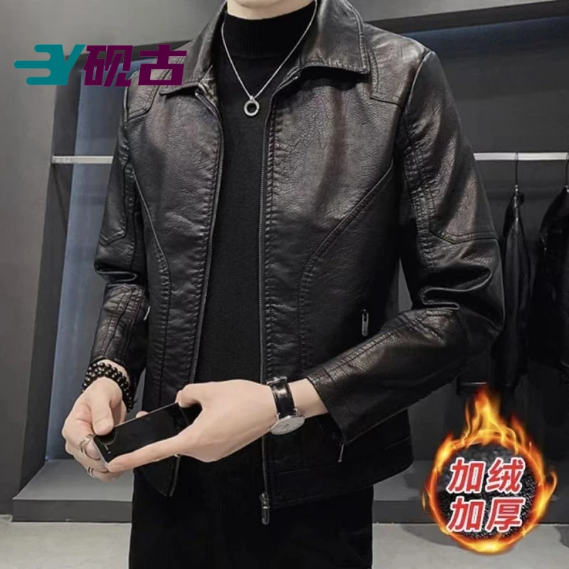 砚古秋冬季海宁皮衣男士商务翻领韩版青年立领常规款加绒外套百搭