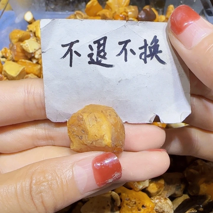 定制琥珀未镶嵌蜜蜡