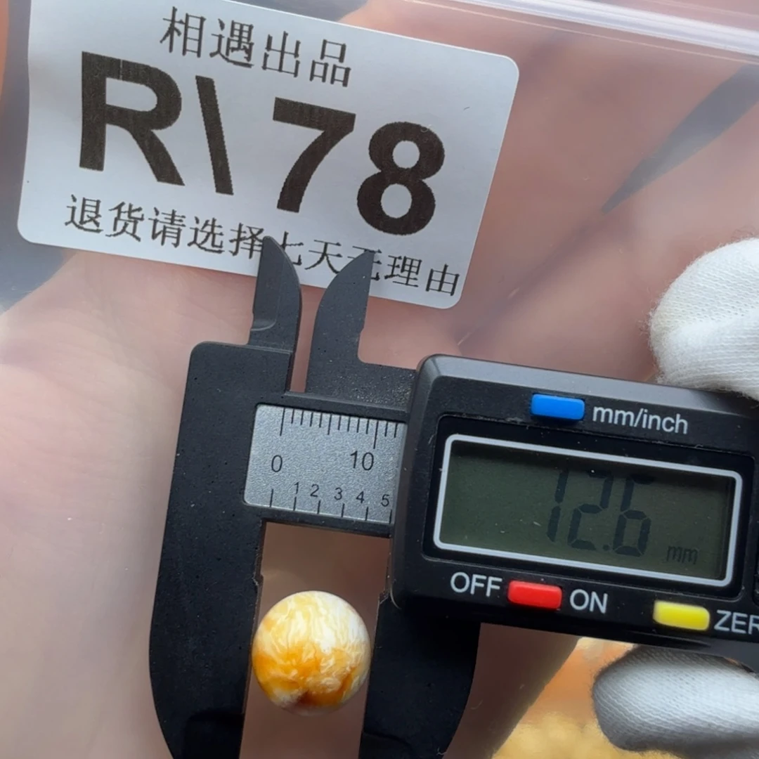 蜜蜡未镶嵌裸石蜜蜡