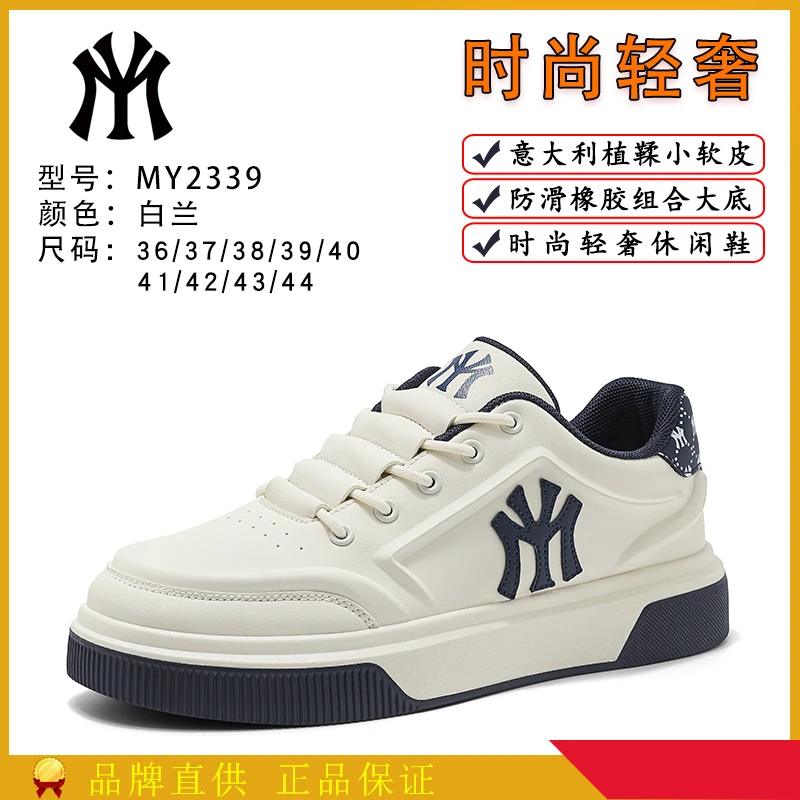 【镇店之宝】新款手工定制百搭男鞋增高鞋休闲鞋MY2339