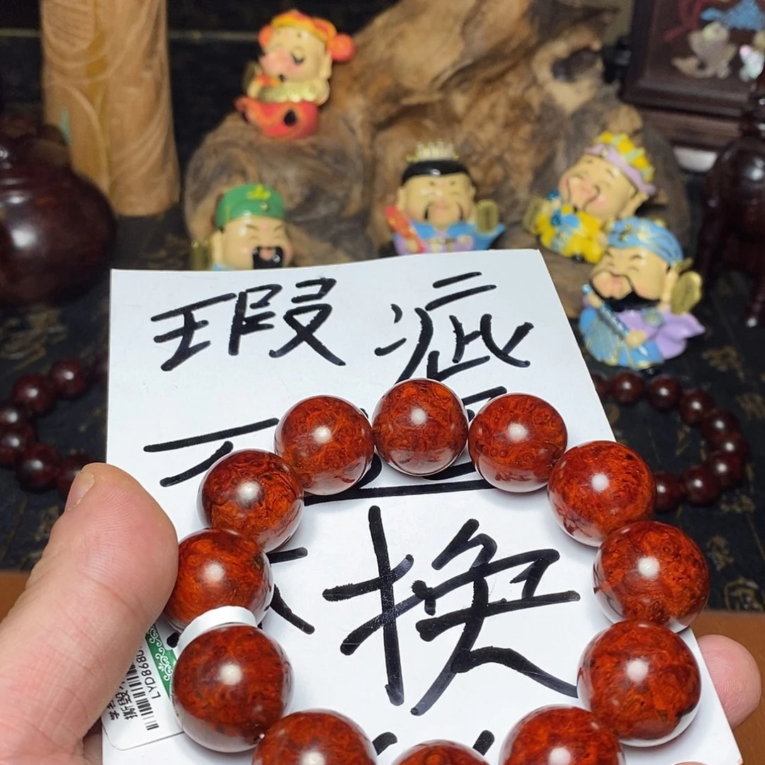 萧***与檀香紫檀（小叶紫檀）