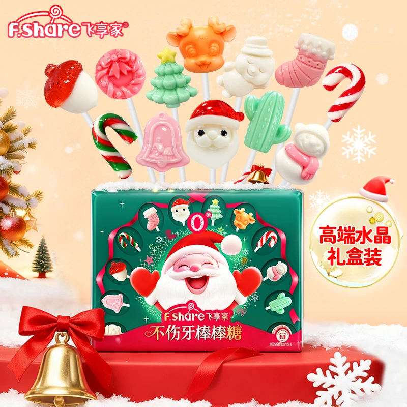 飞享家圣诞礼物礼盒装不伤牙棒棒糖无糖儿童健康零食水果味糖果