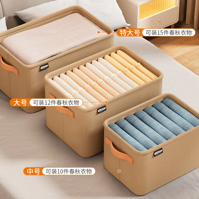 衣橱收纳/整理抽屉式大众收纳筐牛仔裤整理箱收纳盒