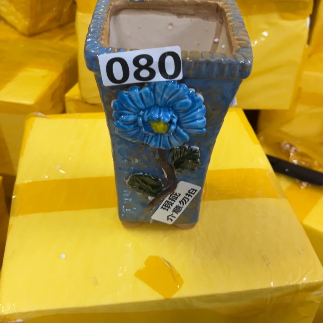 080瑕疵拍满18.8米包邮发货拆退件