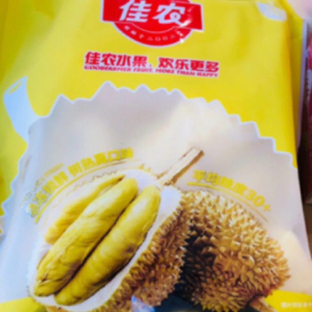 果切佳农榴莲肉一盒1.8斤左右