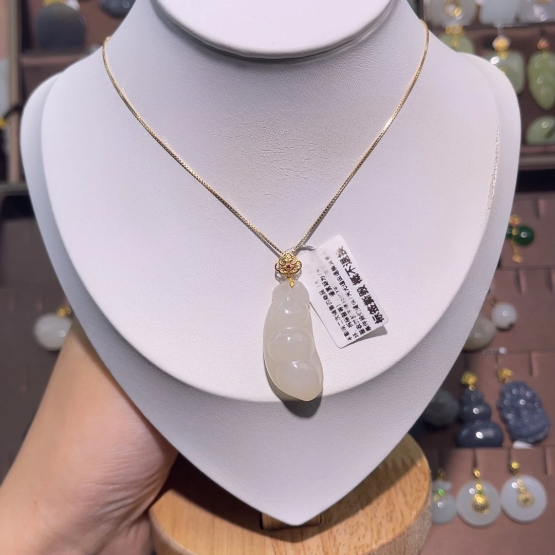 和田玉18K金镶嵌吊坠(赠链)