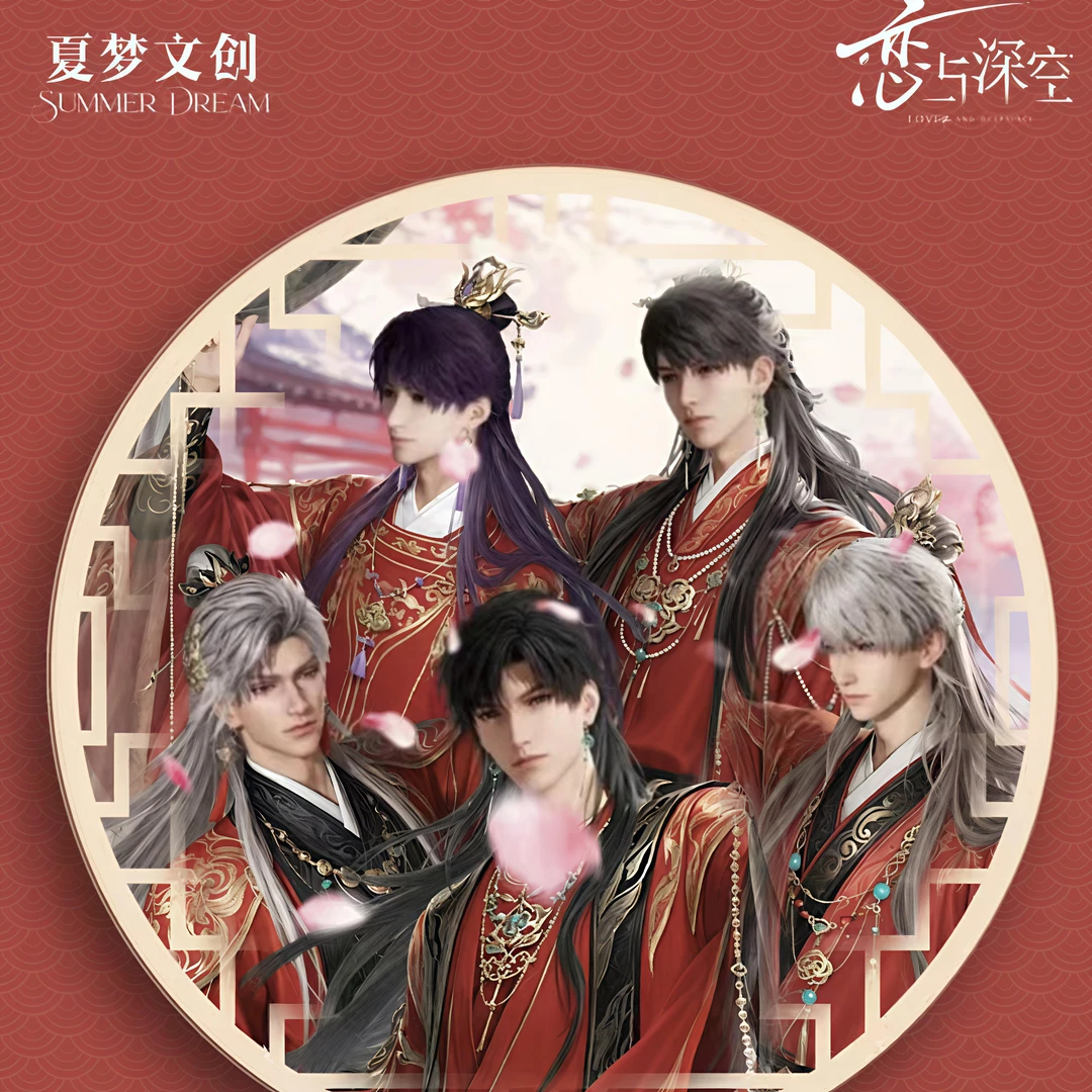 【玩法】恋与深空—仲夏夜之梦【夏夜包X幻境包】多工艺收藏卡牌（代拆）