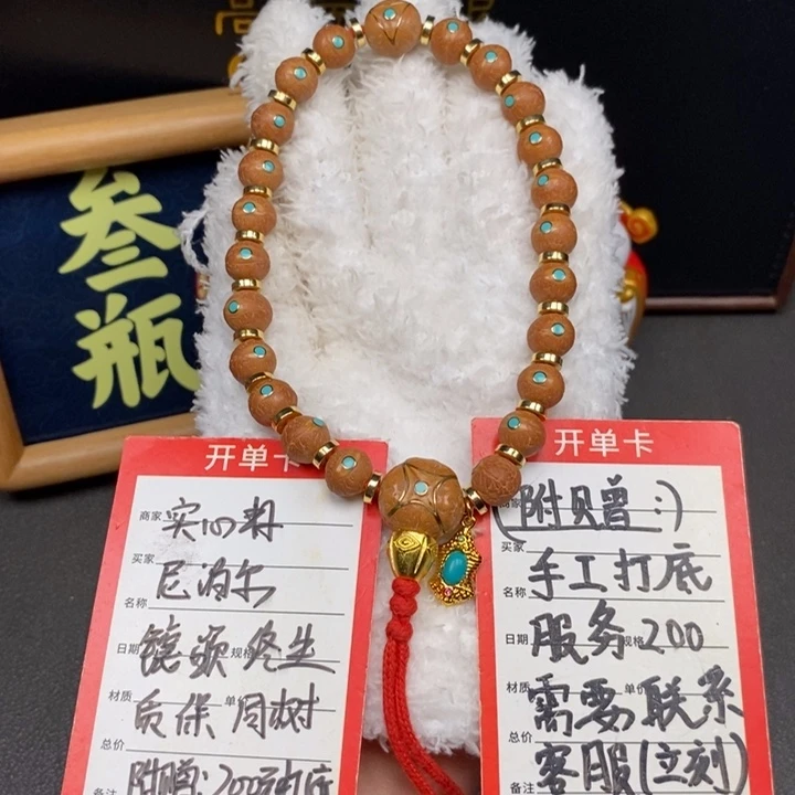 手串凤眼菩提尼泊尔
