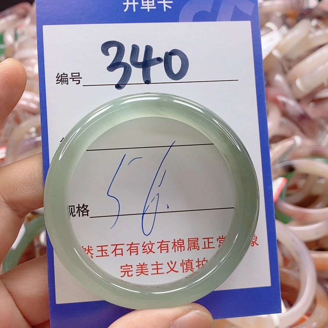 未镶嵌手镯石英质玉（金丝玉）