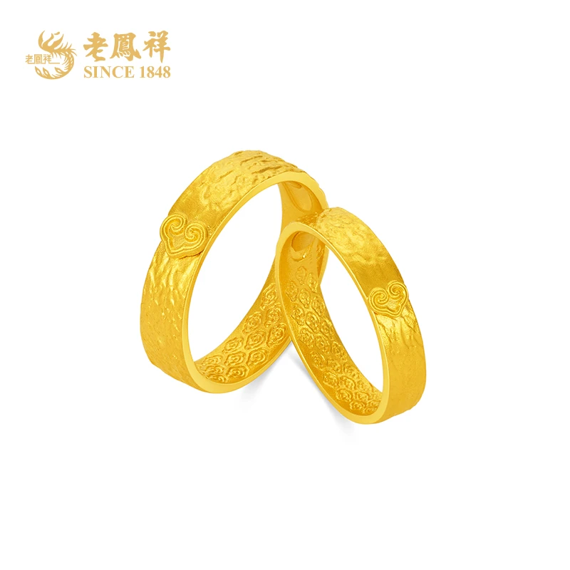 老鳯祥黄金戒指女古法金锤纹情侣对戒活口指环求婚生日礼物#凌霄