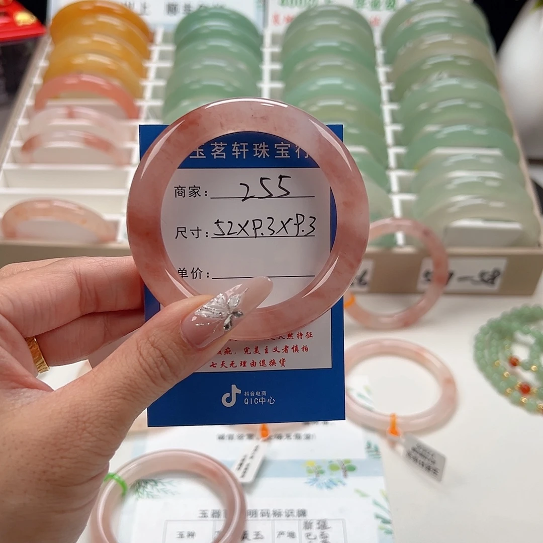 石英质玉未镶嵌手镯