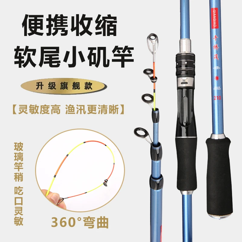 伸缩便携软尾岸抛远投船钓筏竿路亚海竿单杆套装