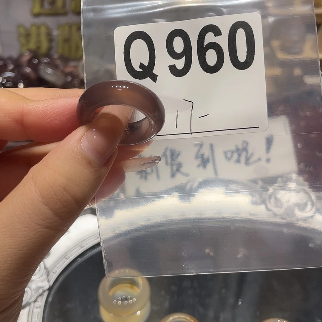 未镶嵌戒指玛瑙/玉髓960