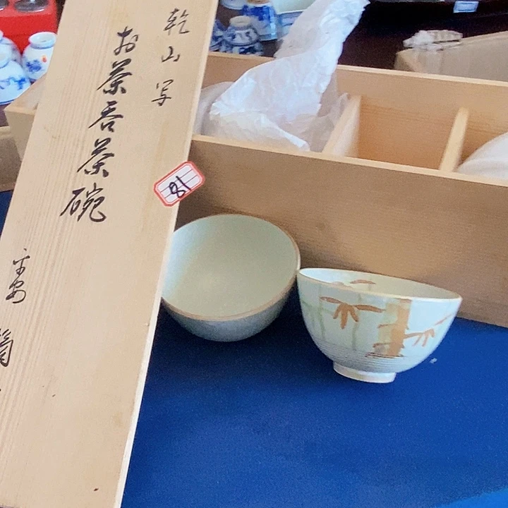 好久不见开播了9.4c9