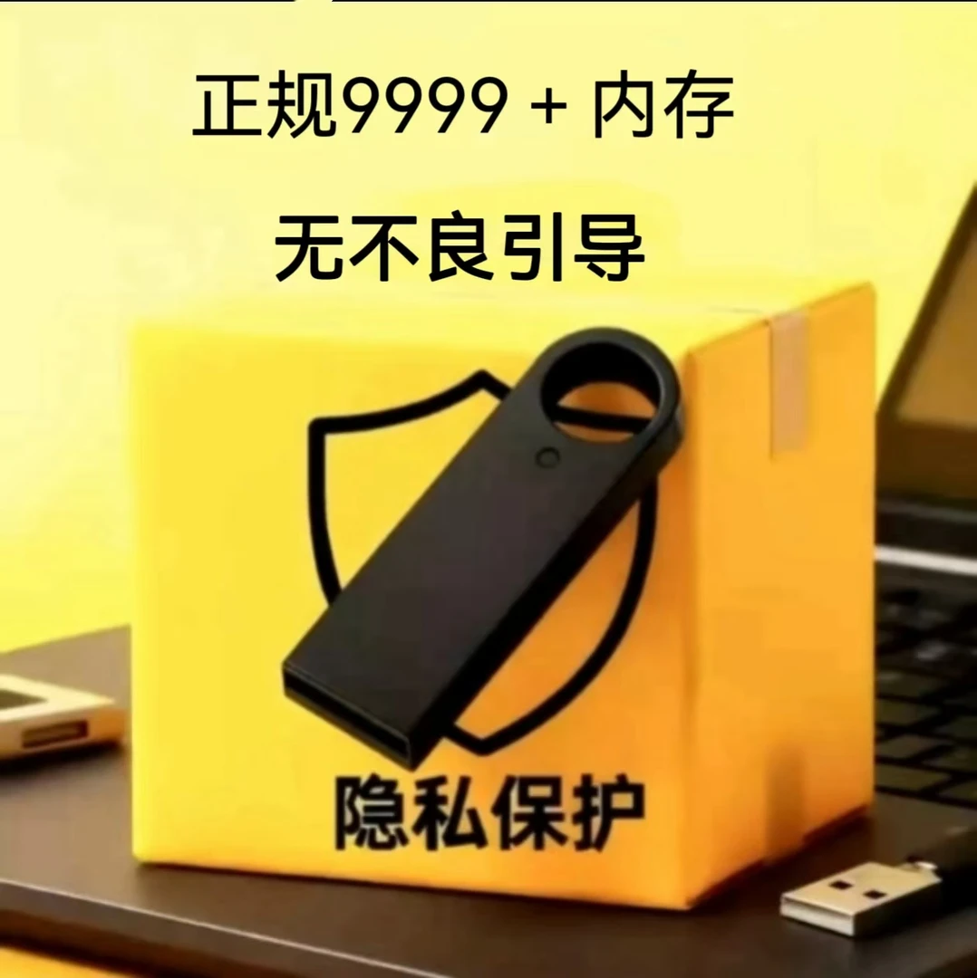 正规USB转Type - 3C转接头数据.转换器支.持PD快充适用于多种设备