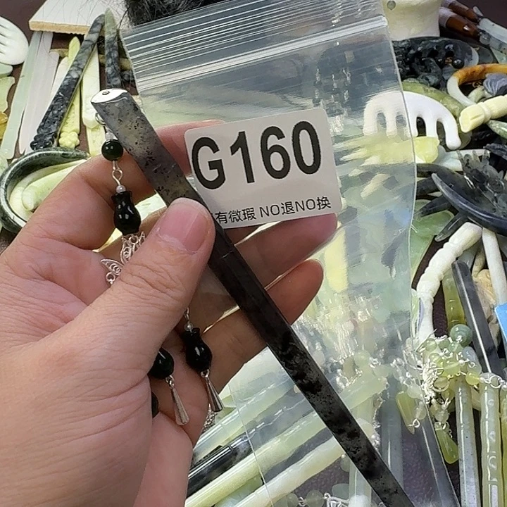 木***m蛇纹石玉合金发饰