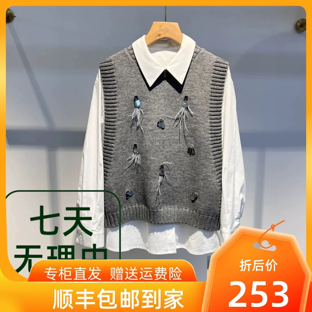 商品特价促销 两件套 衬衫马甲假两件