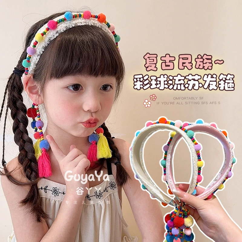 儿童复古刺绣民族风发箍彩色球球流苏头饰2025新款小女孩宽边头箍