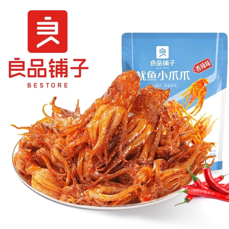 【良品铺子】香辣味鱿鱼小爪爪60g即食卤汁鱿鱼须鱿鱼足海味鱼零食