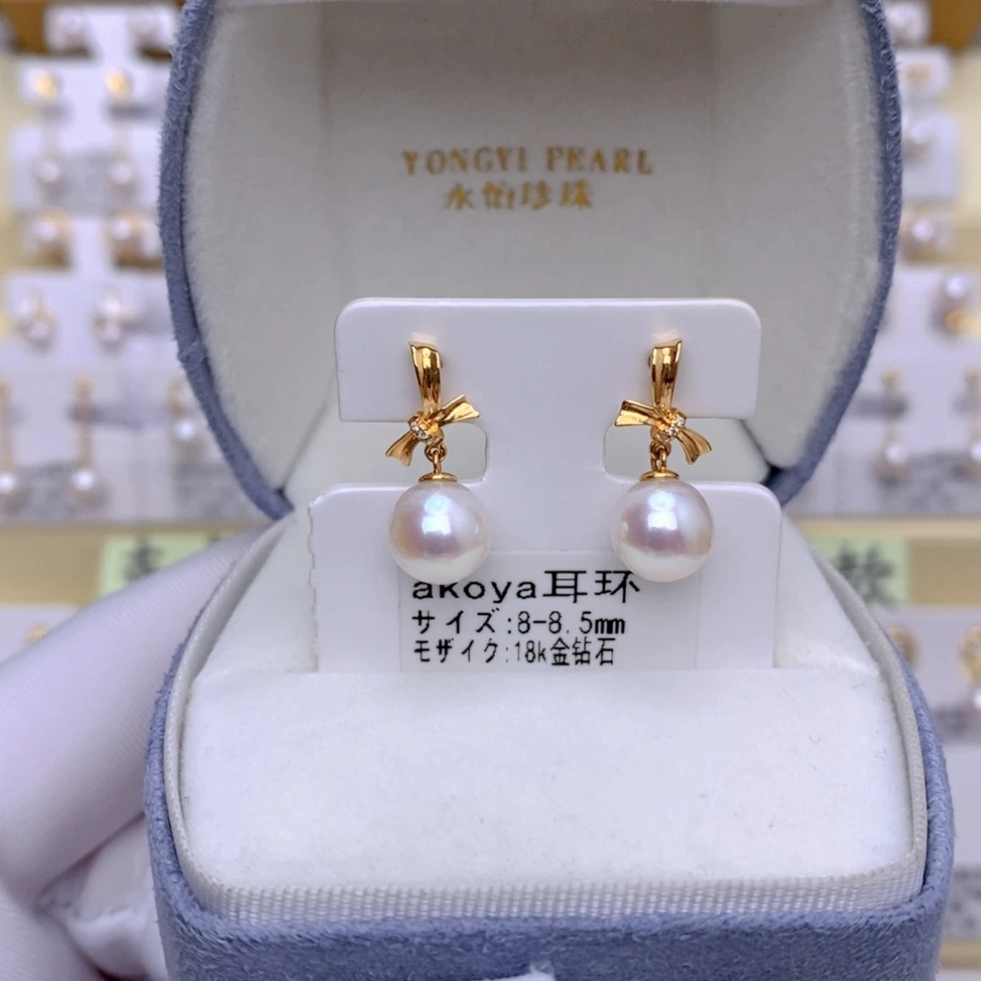 18K金镶嵌耳饰海水珍珠