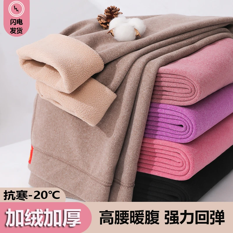 加绒加厚无痕发热保暖裤女加肥大码打底裤羊羔绒秋冬高腰紧身秋裤