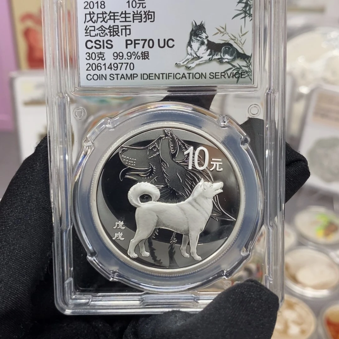 纯银18本银狗信泰评级