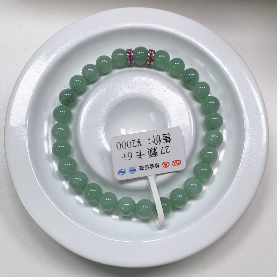 翡翠手串未镶嵌卡 6+