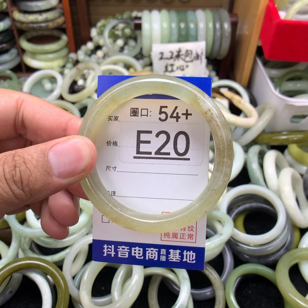 未镶嵌绿泥石云母质玉（岫岩玉）手镯