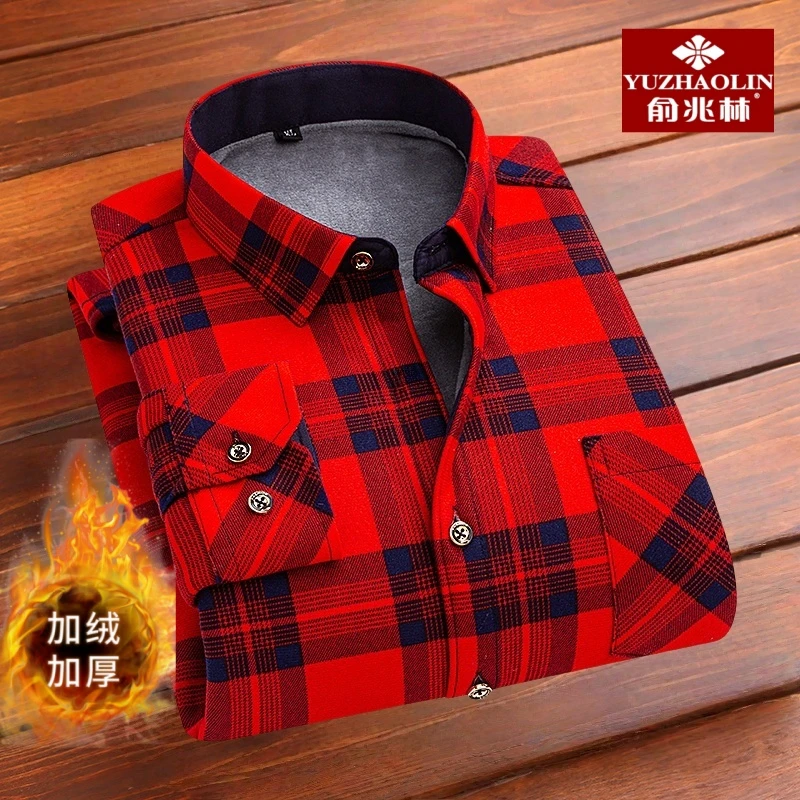 俞兆林秋冬男士加绒加厚保暖衬衫免烫双面绒老年长袖爸爸装衬衣