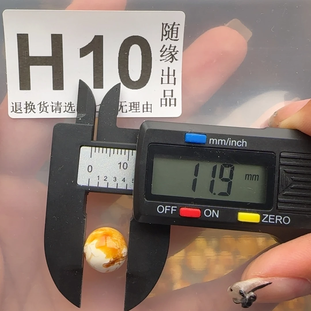 未镶嵌琥珀裸石11尺寸