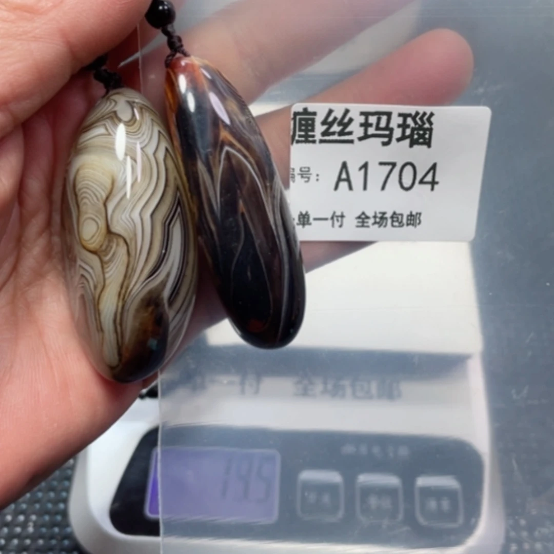 【闪购商品】玛瑙/玉髓颈饰未镶嵌
