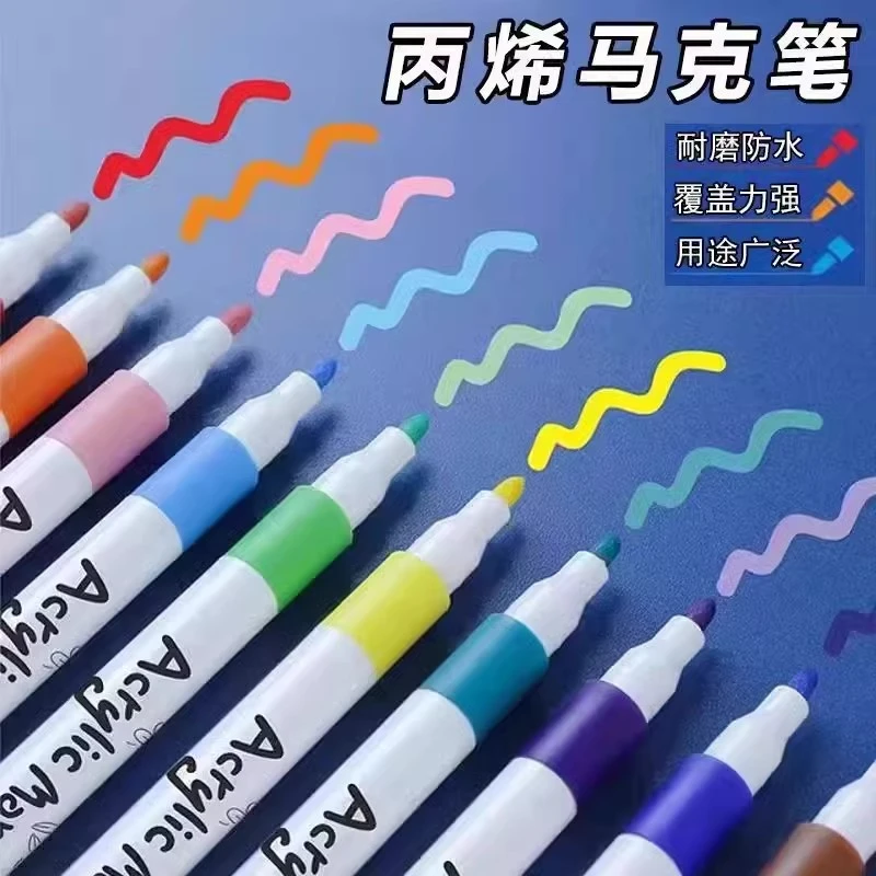 丙烯马克笔24色48色学生美术专用防水不透纸不晕染丙乙烯绘画彩笔