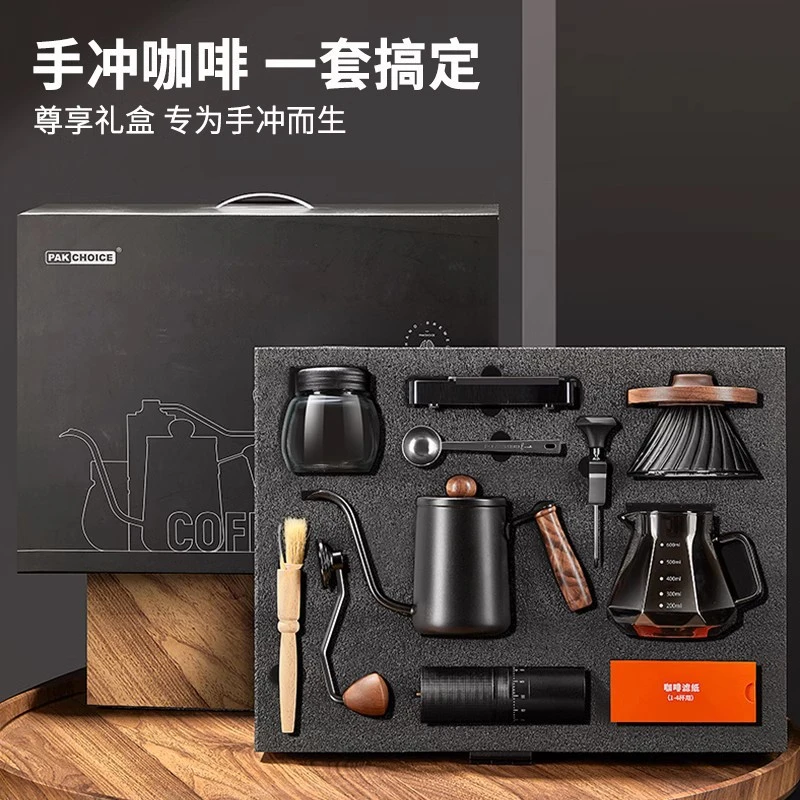 手冲咖啡套装手冲咖啡壶滤杯分享壶磨豆机套装咖啡器具礼品伴手礼