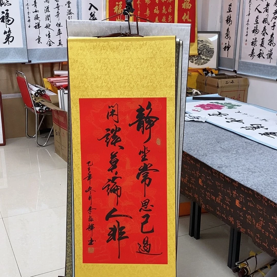 书法书法作品参加