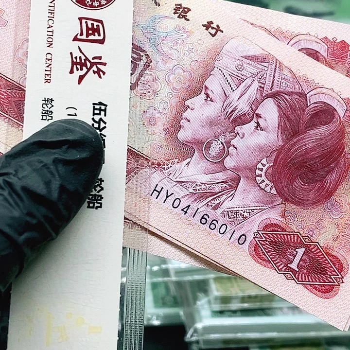 801一张随机发货中国龙喜欢的大哥去拍